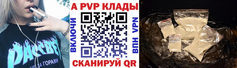 Виды наркотиков купить Печоры МЕТАДОН  Мефедрон  ГАШ  Alpha-PVP  АМФ 