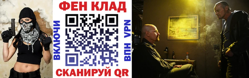 где можно купить   Печоры  АМФ Premium 