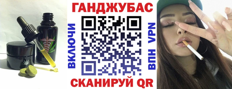 Печенье с ТГК конопля Печоры