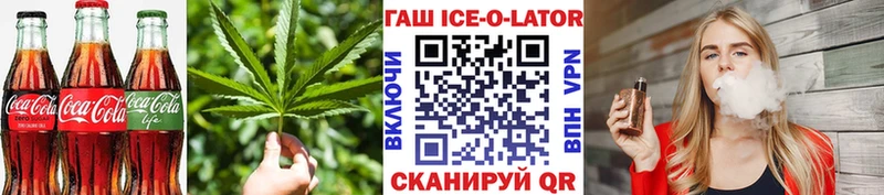 Еда ТГК конопля Печоры