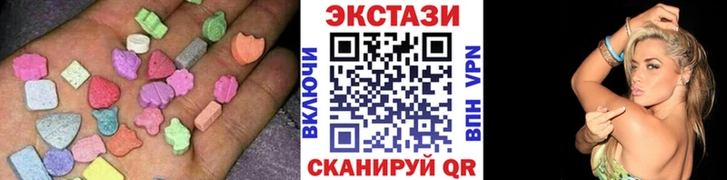 купить наркотик  Печоры  ЭКСТАЗИ 250 мг 