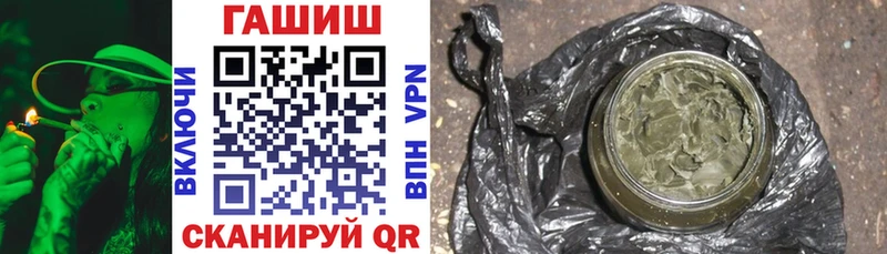 как найти закладки  Печоры  ГАШИШ 40% ТГК 