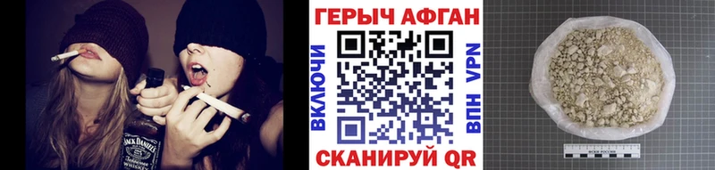 нарко площадка официальный сайт  Печоры  Героин герыч 
