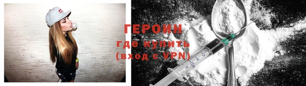 ALPHA-PVP Протвино