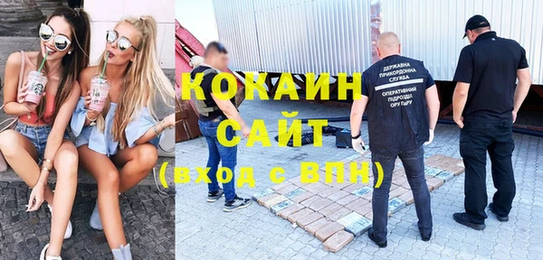 кокаин Елабуга