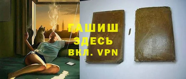 прущие грибы Елизово