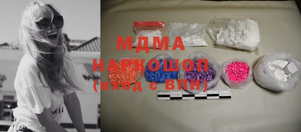 MDMA Ельня
