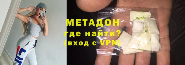 MDMA Ельня