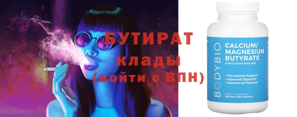 прущие грибы Елизово