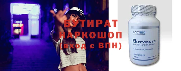 прущие грибы Елизово