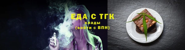 прущие грибы Елизово