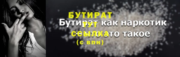 кокаин Елабуга