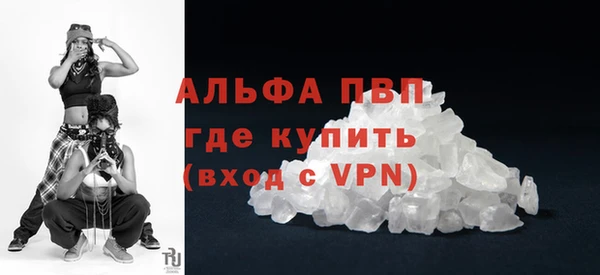 кокаин Елабуга
