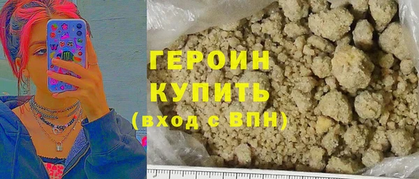 прущая мука Бронницы