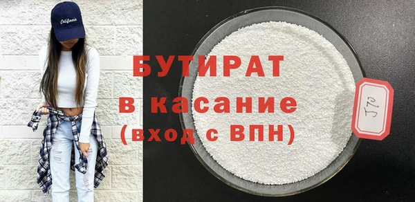 MDMA Ельня