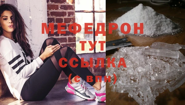 кокаин Елабуга