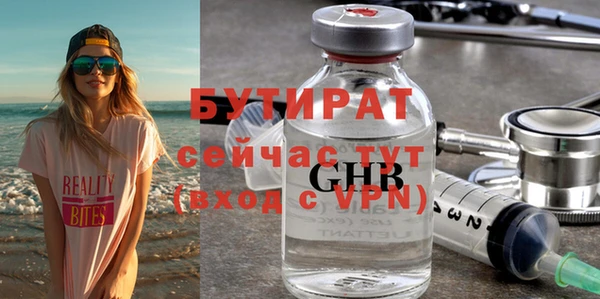 стафф Заволжск
