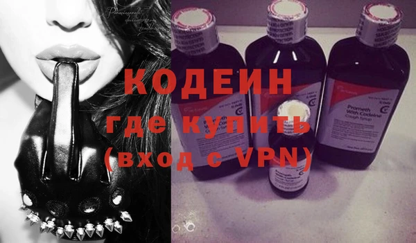 кокаин Елабуга