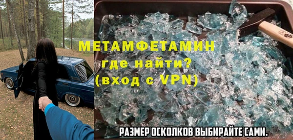 MDMA Ельня