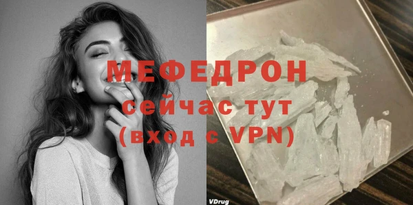 кокаин Елабуга