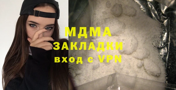 MDMA Ельня