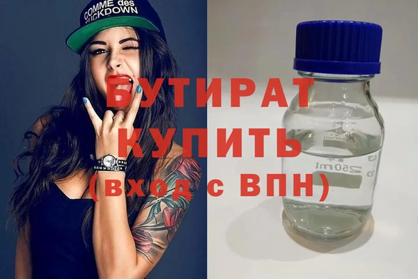 MDMA Ельня