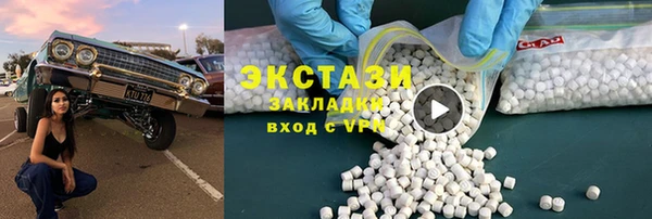 MDMA Ельня