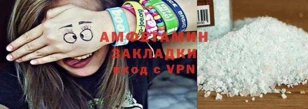кокаин Елабуга