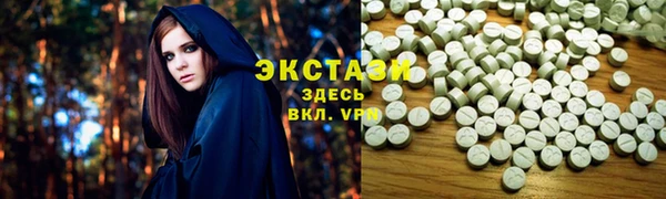 кокаин Елабуга
