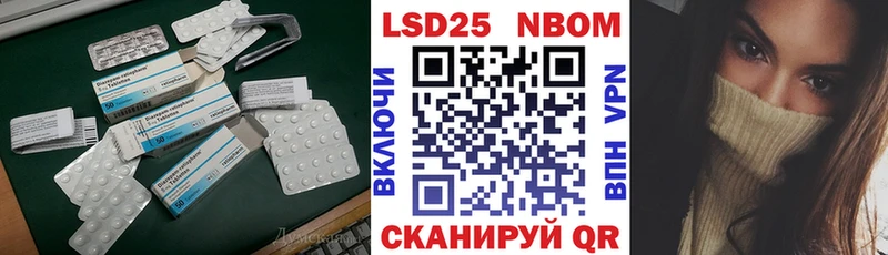 ЛСД экстази кислота  купить наркоту  Печоры 