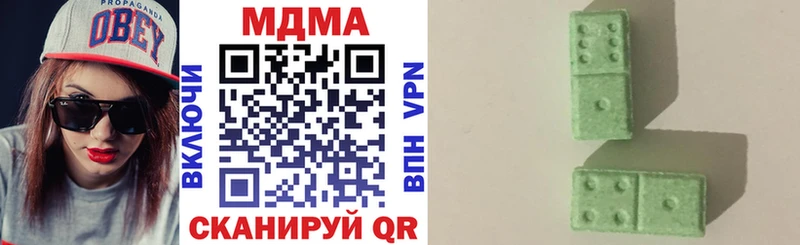 МДМА crystal  Печоры 
