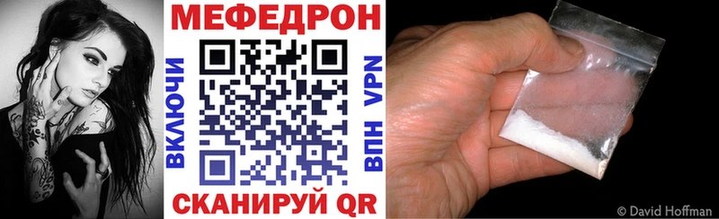 mega онион  Печоры  Меф кристаллы 
