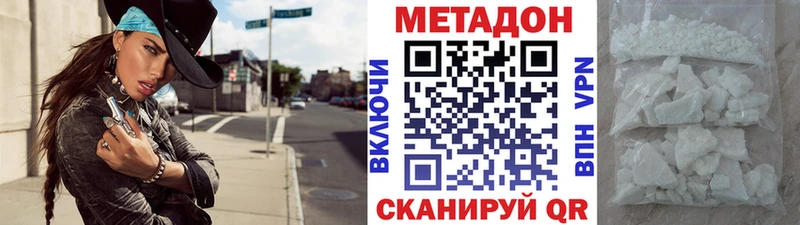 где продают   Печоры  Метадон мёд 